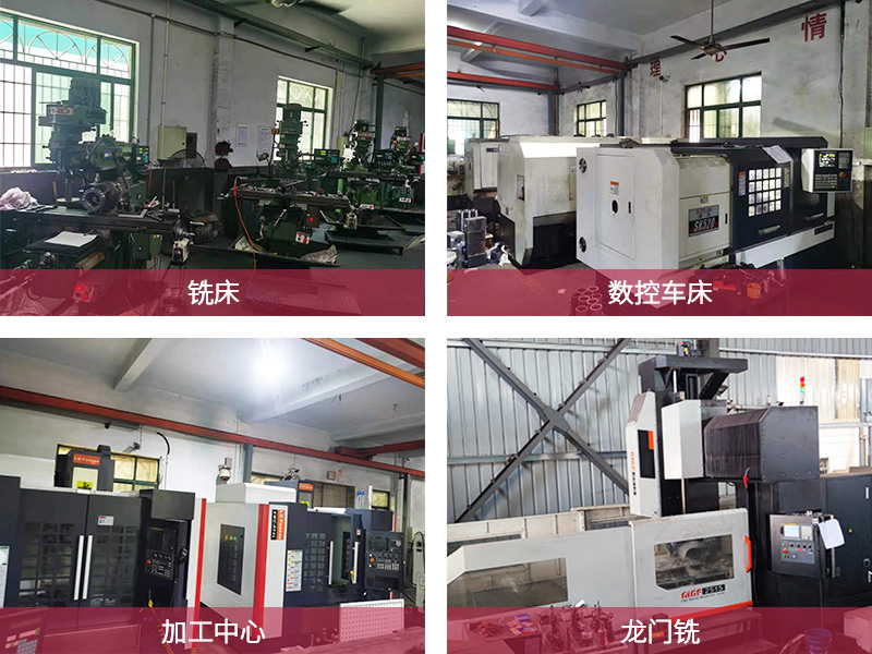 生產(chǎn)設(shè)備